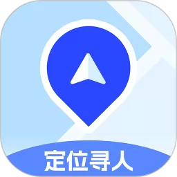 追迹定位软件