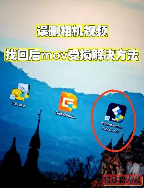 diskgenius修复坏道越多_diskgenius修复坏道失败了怎么办图1