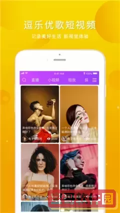 芭乐APP在线网站进入IOS404下载免费版