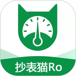 抄表猫Ro官网正版下载