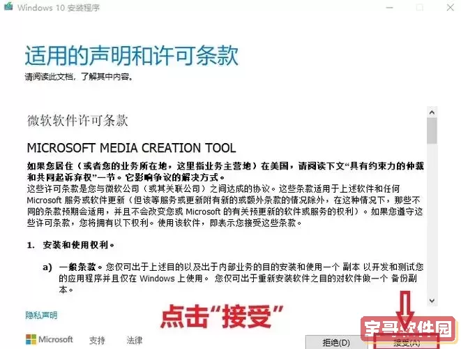windows10如何重装系统_window10 怎么重装系统图2