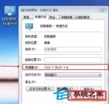 求生之路1控制台怎么打开图3