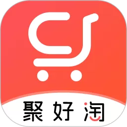 聚好淘免费版下载