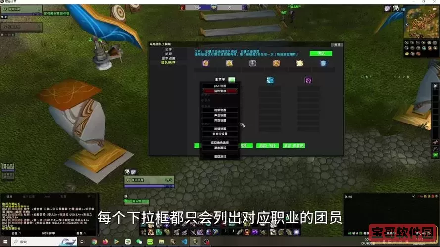 魔兽世界小工具-魔兽世界 工具箱图1