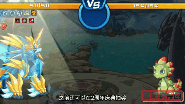洛克王国冰龙王蛋-洛克王国冰龙王蛋封包图1