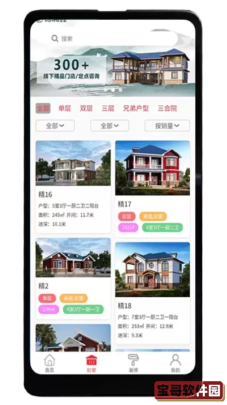 德满鑫安卓版最新版
