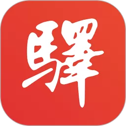 百工驿免费版下载