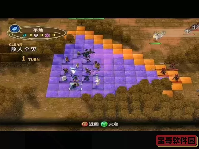 火焰纹章晓之女神-火焰纹章晓之女神隐藏宝物图文图1