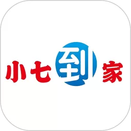 小七到家技师端下载手机版