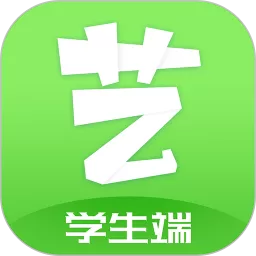 艺测365学生下载官网版