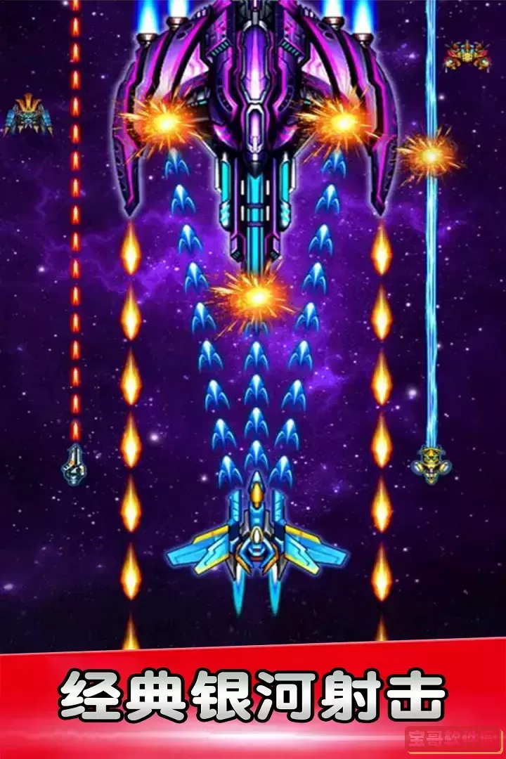 空战风云官方版