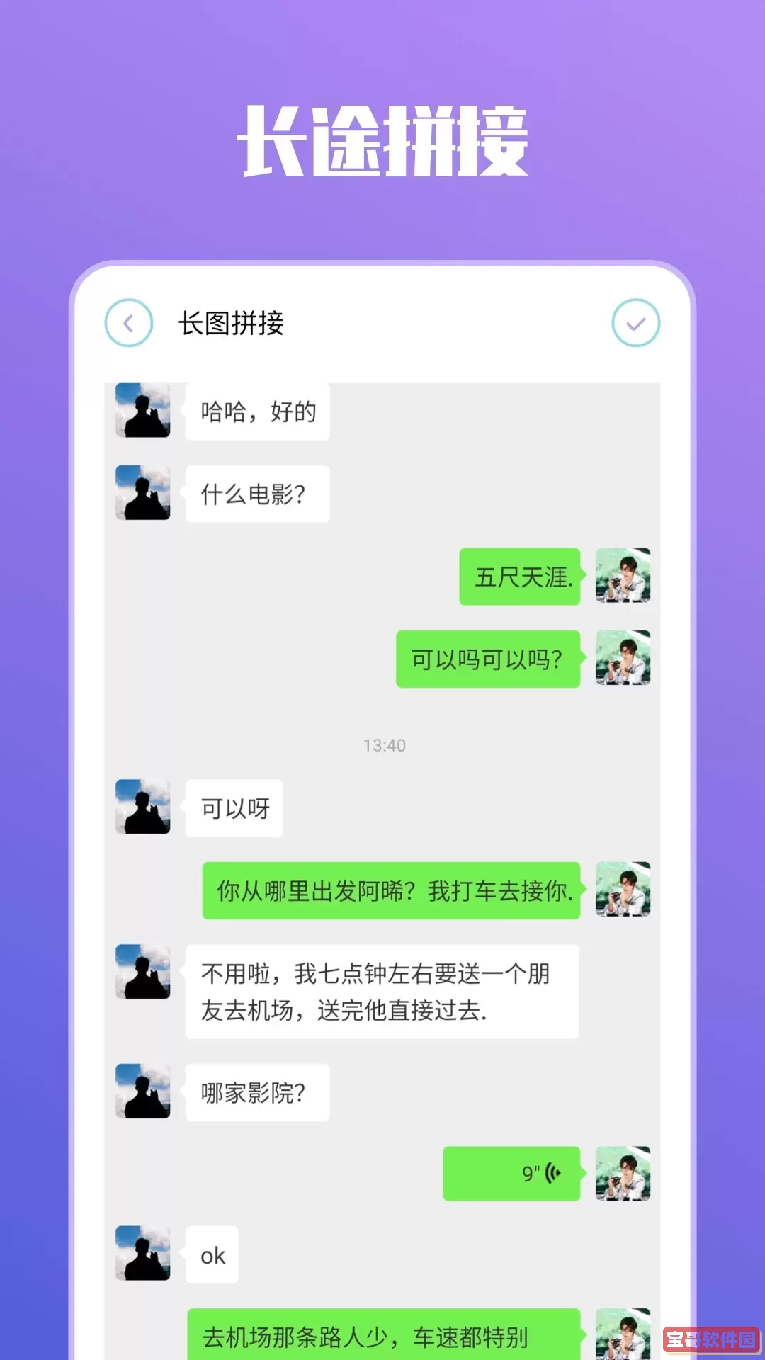 imvu捏脸下载安卓