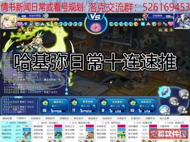 洛克王国新号送什么2021图2