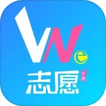 We志愿正版下载