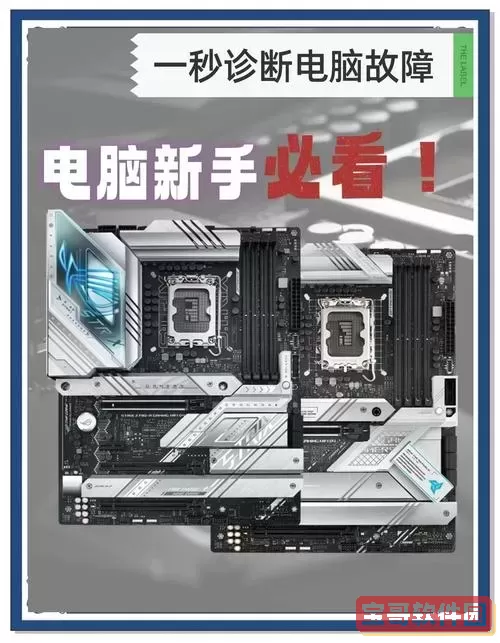 华硕主板没有Realtek管理器和AI Tweaker怎么办？解决方法详解图2