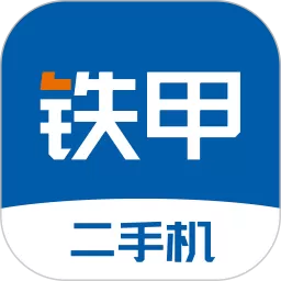 换换二手下载正版