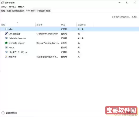 windows运行开机启动命令_windows10运行启动命令图1