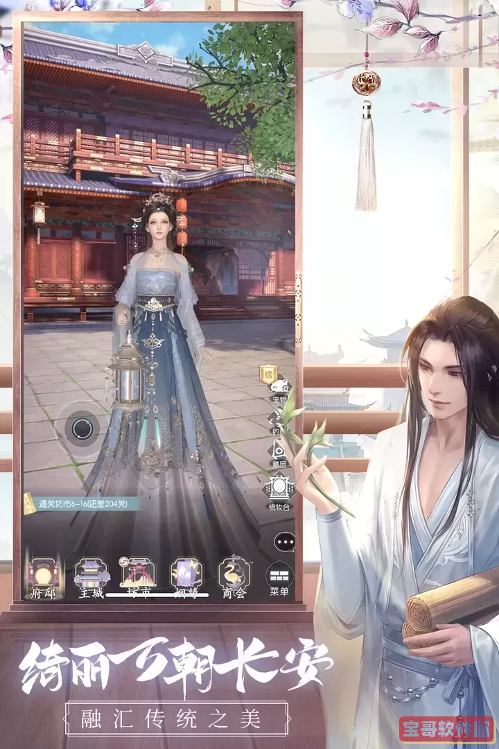盛唐烟雨官网手机版