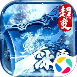无尽寒冬