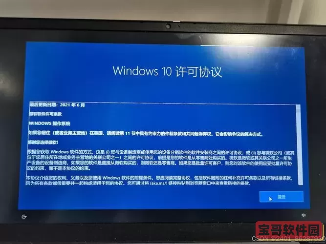 win10间歇性卡顿官方图1