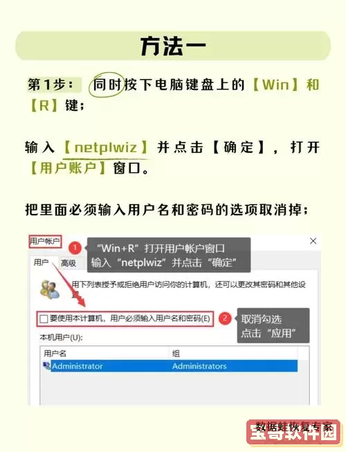 win10进不去pe模式怎么办_win10进不去pe系统什么原因图1
