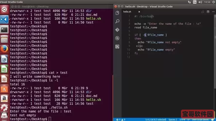 linux怎么运行shell脚本_linux运行shell脚本却变成编辑图3