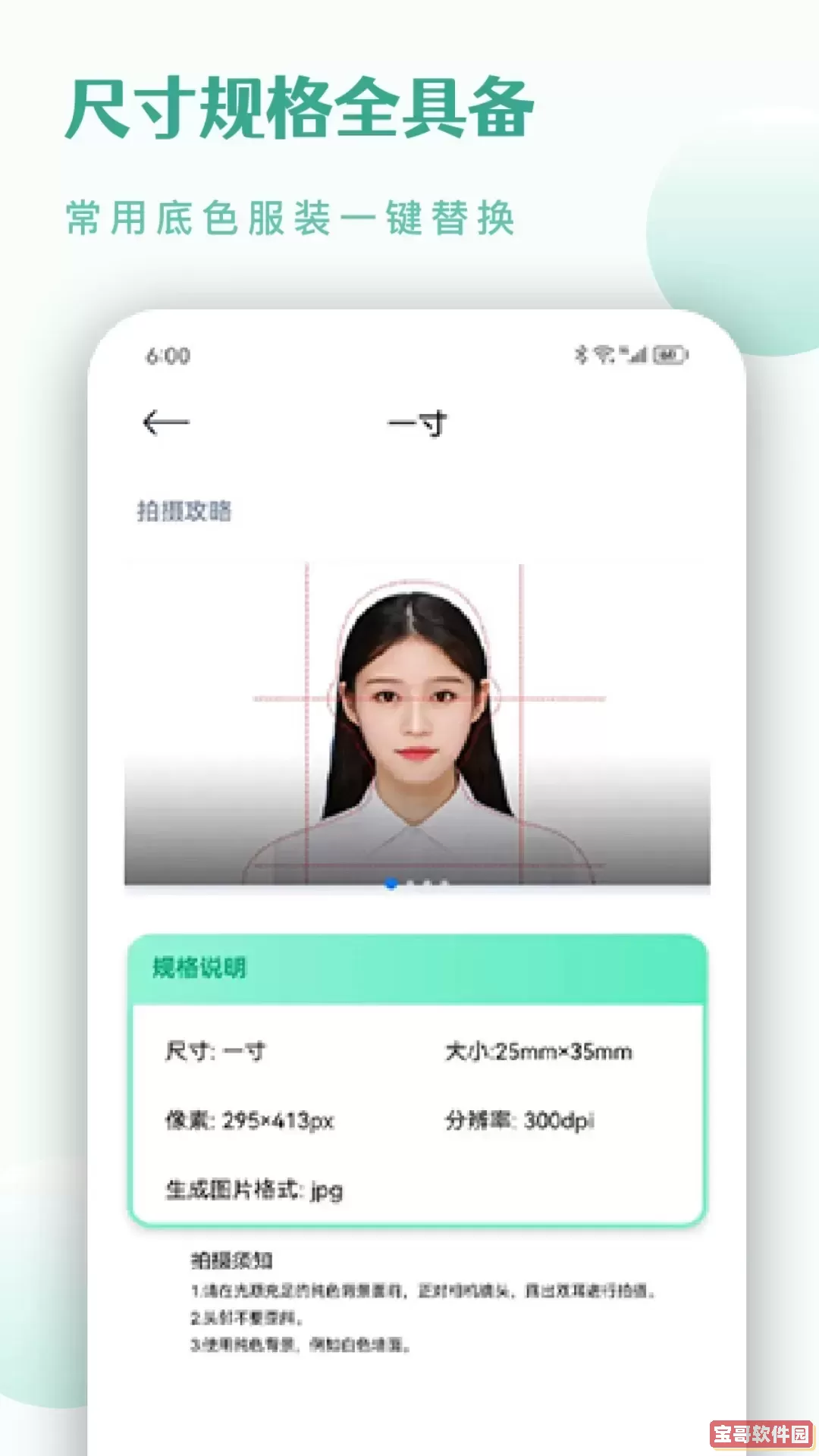 CS扫描王官方正版下载