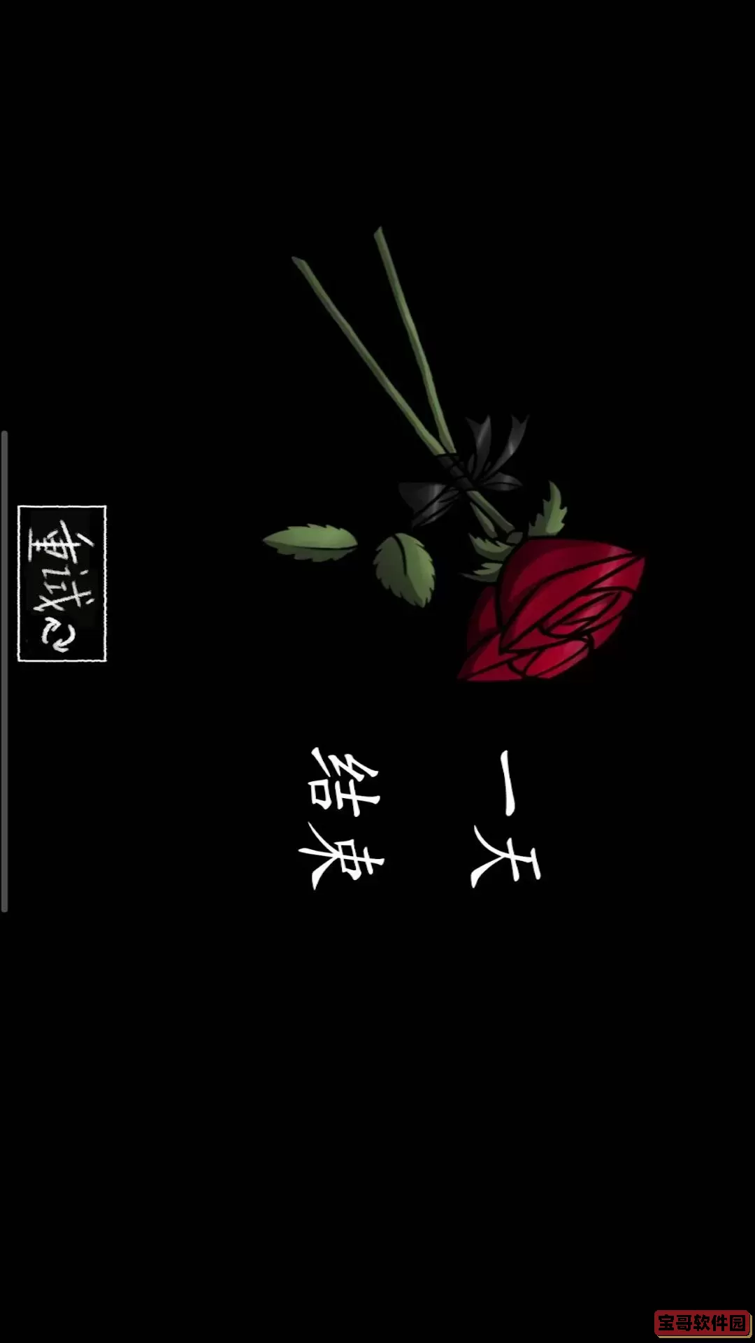 你的男朋友2安卓正版