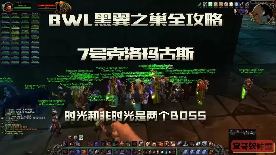 黑翼血环和黑翼之巢什么关系图1