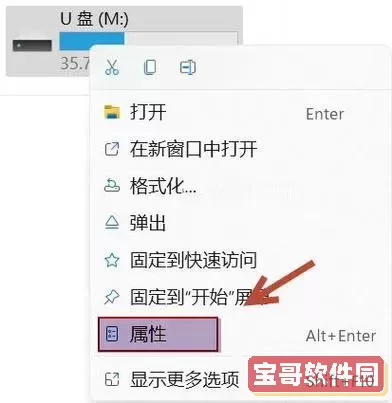 存储卡突然变成两个分区怎么办？原因与解决方法详解图1