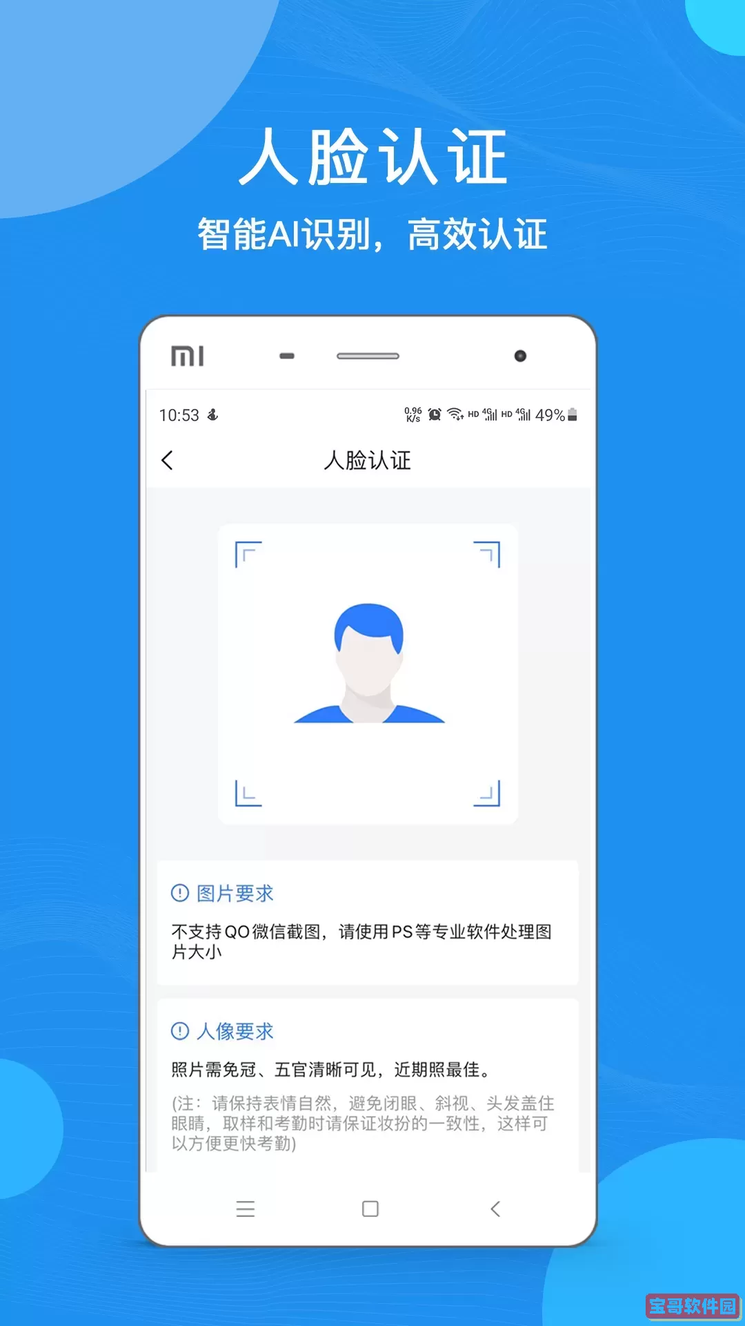 云经理官网版手机版