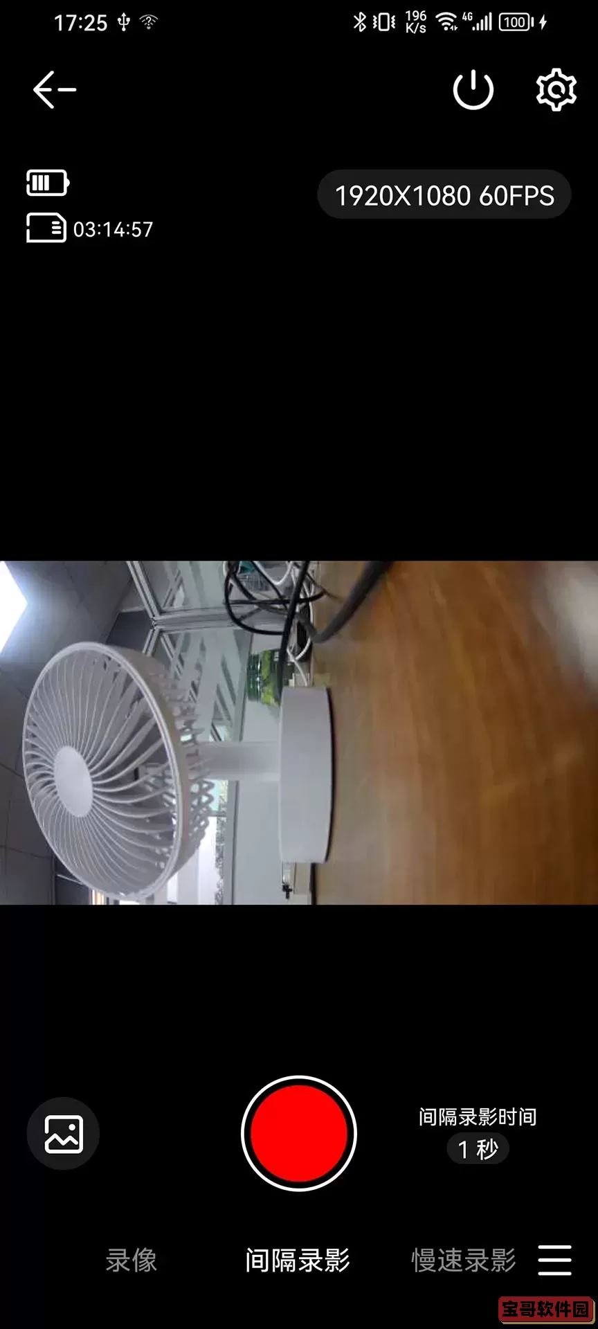 SJCAM Zone下载正版