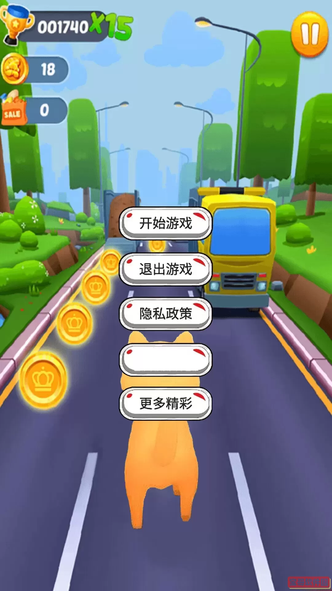 城市跑酷安卓官方版