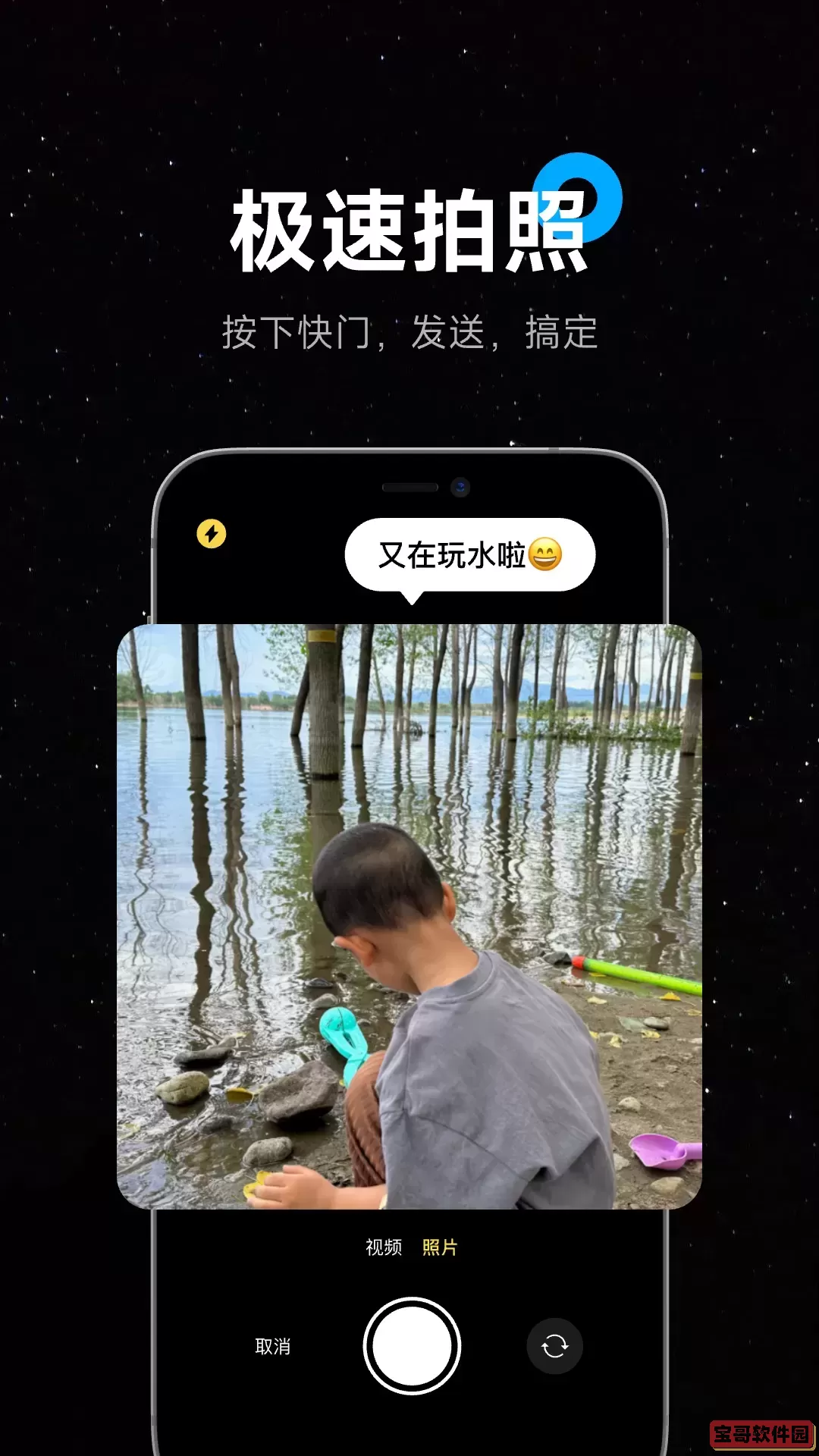 暖流正版下载