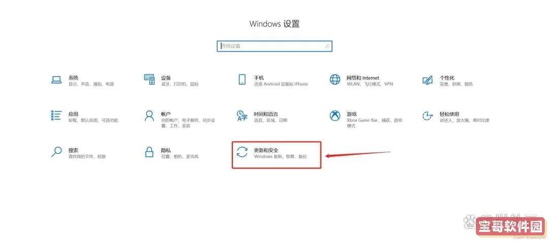 win10开机自动运行怎么设置_win10系统设置开机自动运行程序图2