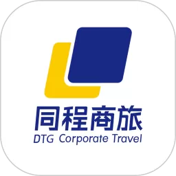 同程商旅免费下载