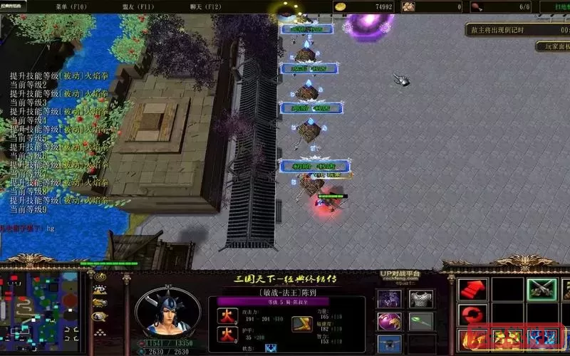 守卫剑阁三国天下攻略图1