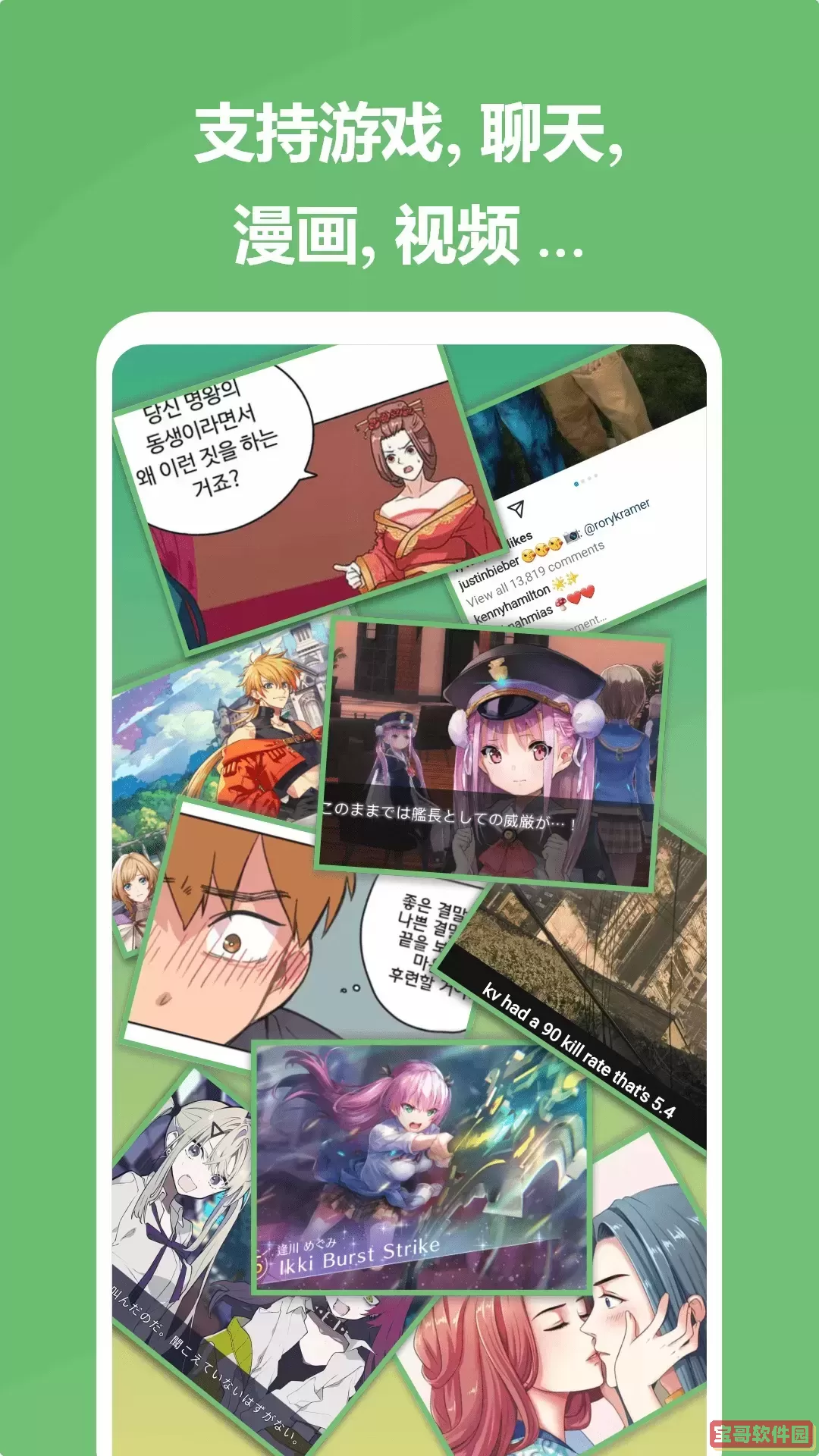 爱译客平台下载