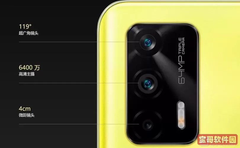 红米note12和真我10pro_红米note12和真我q3pro图1