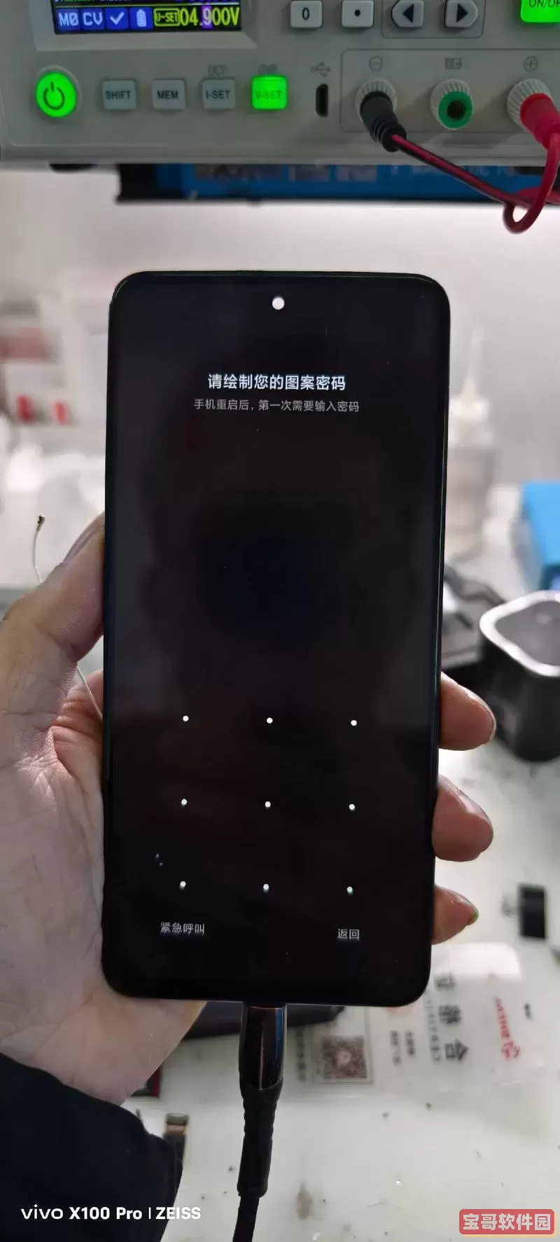 小米2s刷机后一直停留在开机状态_小米2s刷机后一直停留在开机状态怎么办图2
