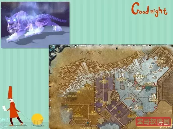 魔兽世界80灵魂兽位置全部坐标图1