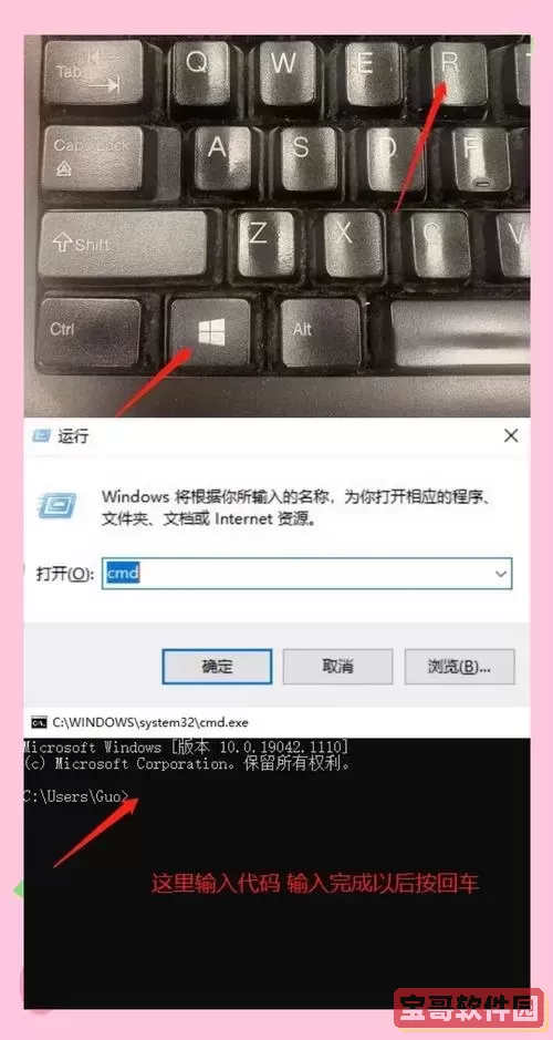内存卡一插上就提示格式化怎么办？详解解决内存卡格式化提示问题图2