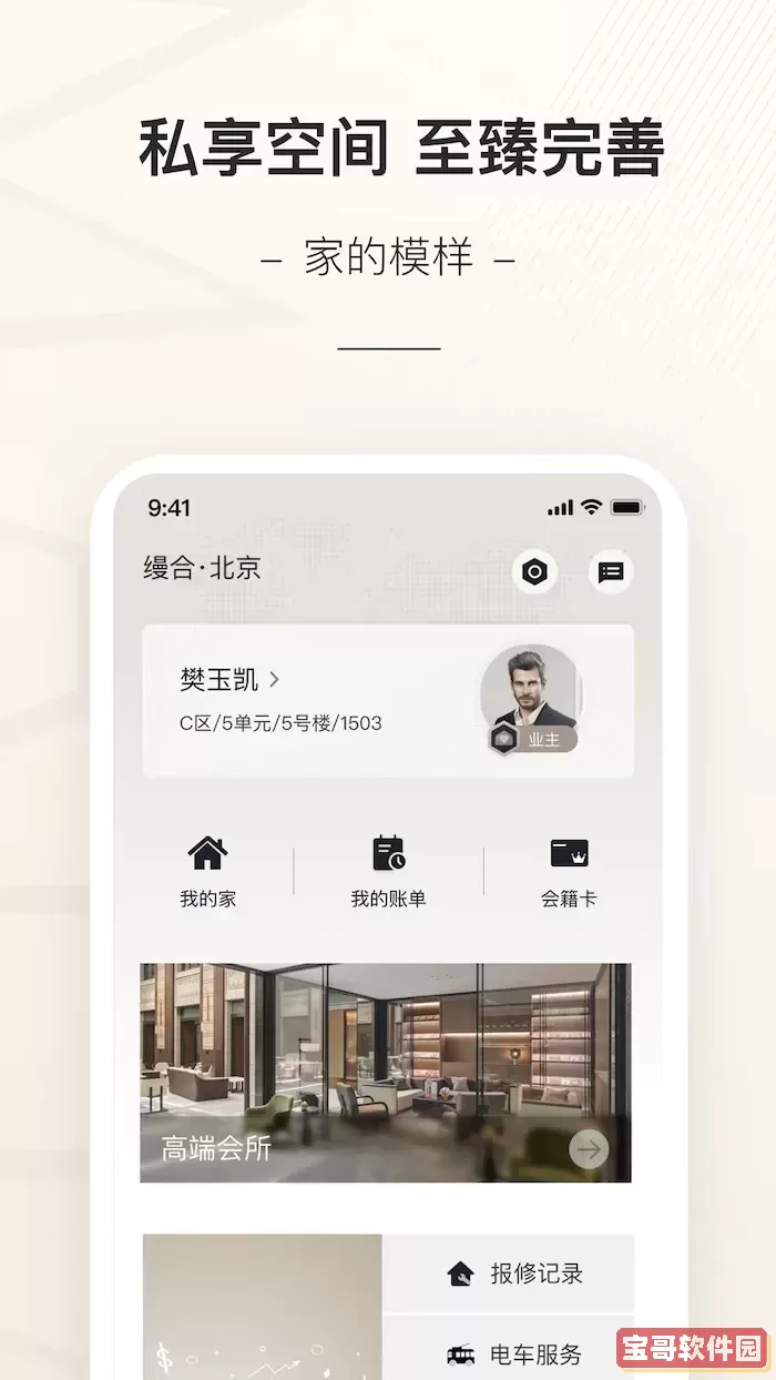 缦缦官网版旧版本