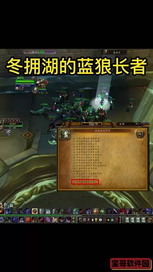魔兽世界冬拥湖-魔兽世界冬拥湖战场怎么排图2