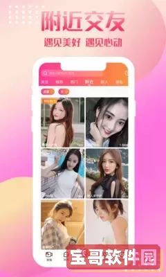 年轻的母亲2韩剧免费中文版视频官方版下载