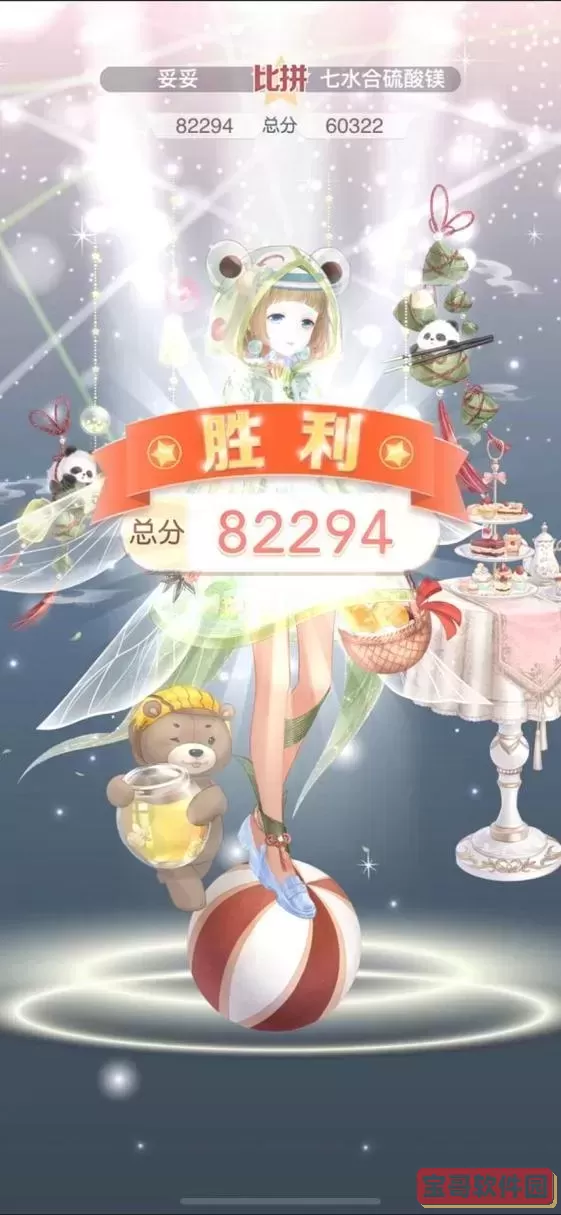 奇迹暖暖竞技场-奇迹暖暖竞技场所有主题2024图2