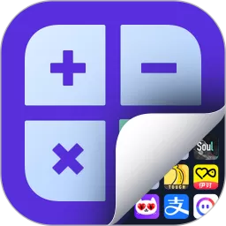应用隐藏大师软件