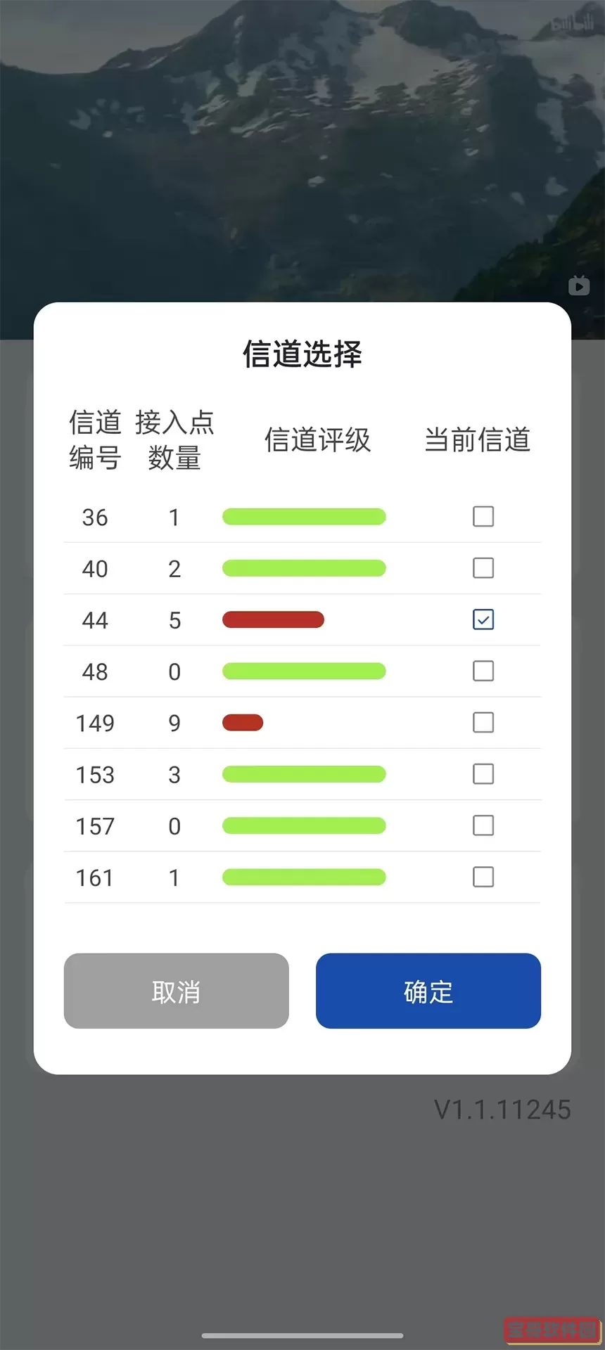 RScreenapp最新版
