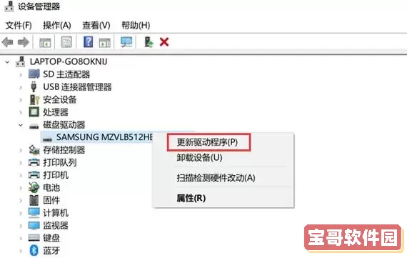 笔记本电脑cpu占用过高怎么解决_笔记本cpu占用率100%怎么解决图1