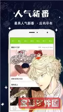 香艳小店无遮瑕版漫画第九话官网正版下载